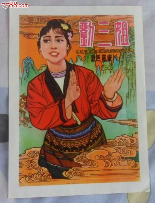雷明顿学院环境科学学位证书